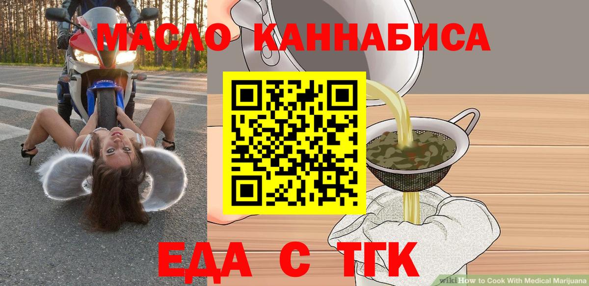 Alpha PVP Приморско-Ахтарск
