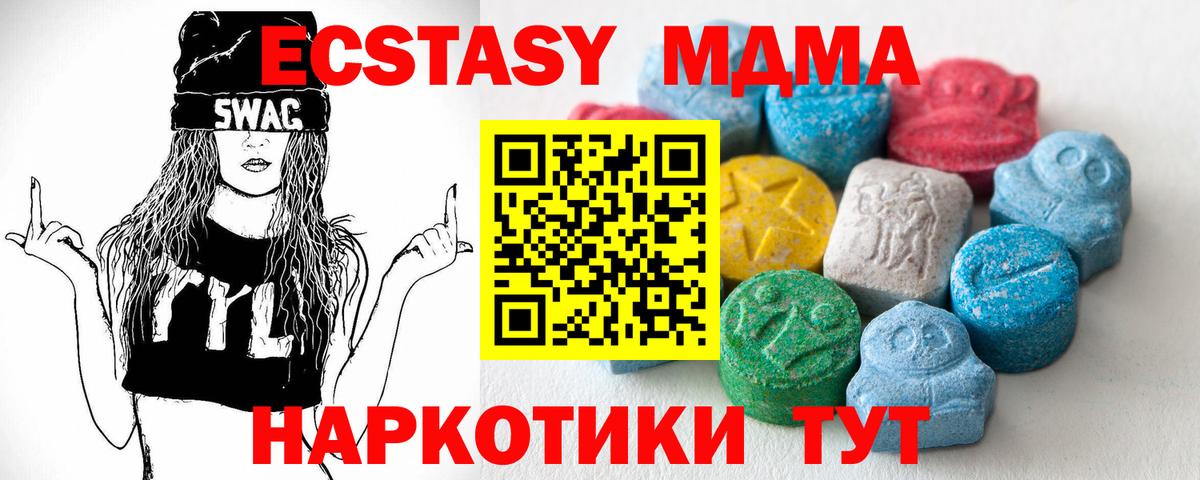 Ecstasy бентли  Вход с VPN  ЭКСТАЗИ VHQ  Приморско-Ахтарск 