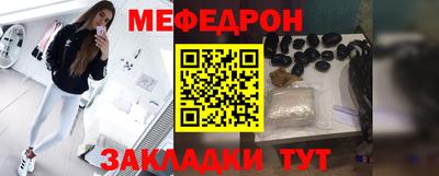 кокаин перу Ставрополь