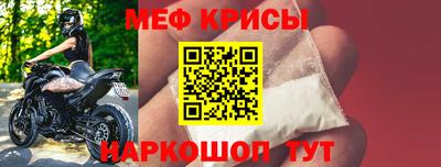 кокаин перу Ставрополь