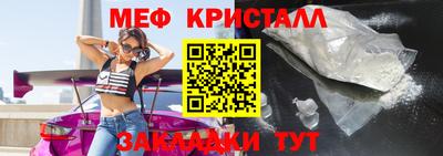 сатива Старая Купавна