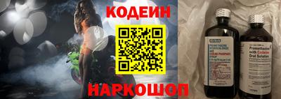 сатива Старая Купавна