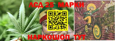 кокаин перу Ставрополь