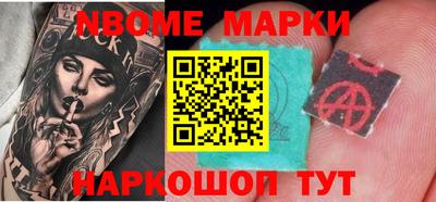 кокаин перу Ставрополь
