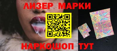 сатива Старая Купавна