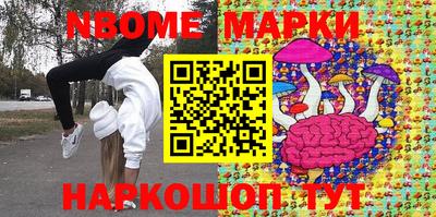 кокаин перу Ставрополь