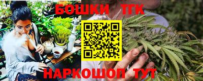 сатива Старая Купавна