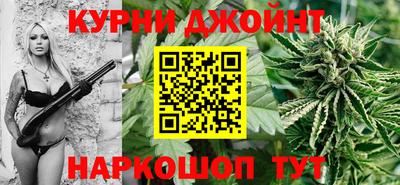 сатива Старая Купавна