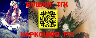 сатива Старая Купавна