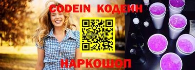 кокаин перу Ставрополь