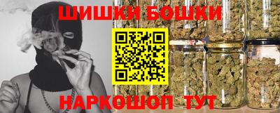 сатива Старая Купавна