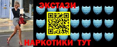 кокаин перу Ставрополь
