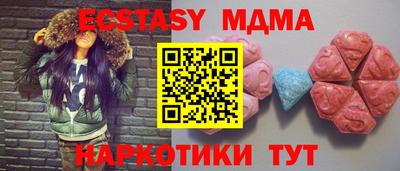 mdma Среднеуральск