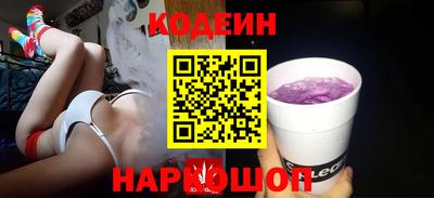 кокаин перу Ставрополь