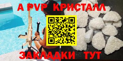 сатива Старая Купавна