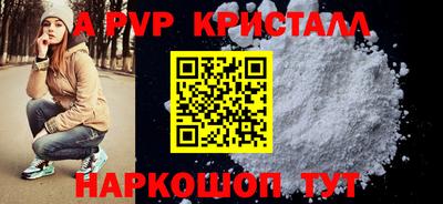 кокаин перу Ставрополь