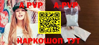 кокаин перу Ставрополь