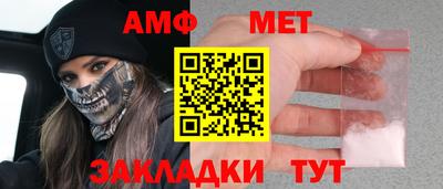 сатива Старая Купавна