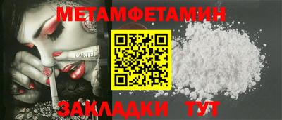 кокаин перу Ставрополь