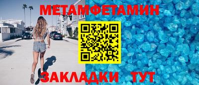 сатива Старая Купавна
