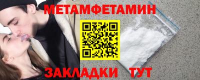 кокаин перу Ставрополь