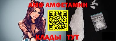 сатива Старая Купавна