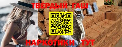 кокаин перу Ставрополь