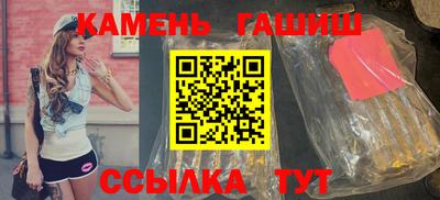 сатива Старая Купавна