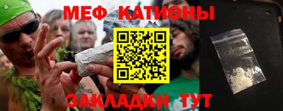 сатива Старая Купавна