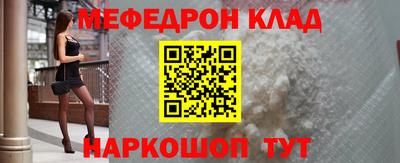сатива Старая Купавна