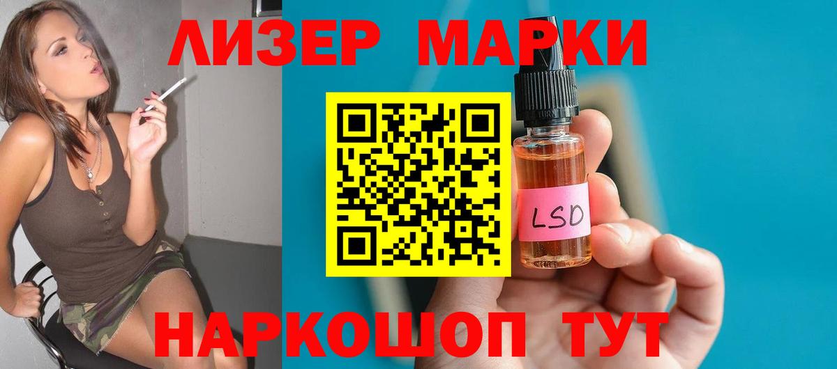 мега онион  Вход с VPN  Приморско-Ахтарск  ЛСД экстази ecstasy  ЛСД экстази ecstasy 