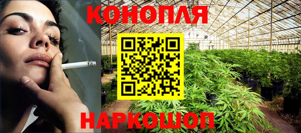 Приморско-Ахтарск  Вход с VPN  Кокаин  Меф кристаллы  ГАШИШ  Наркошоп  Марихуана 